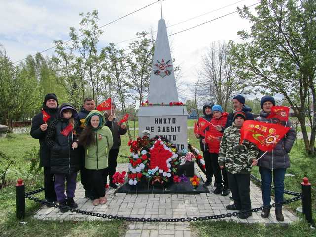 Митинг «Память сильнее времени!»