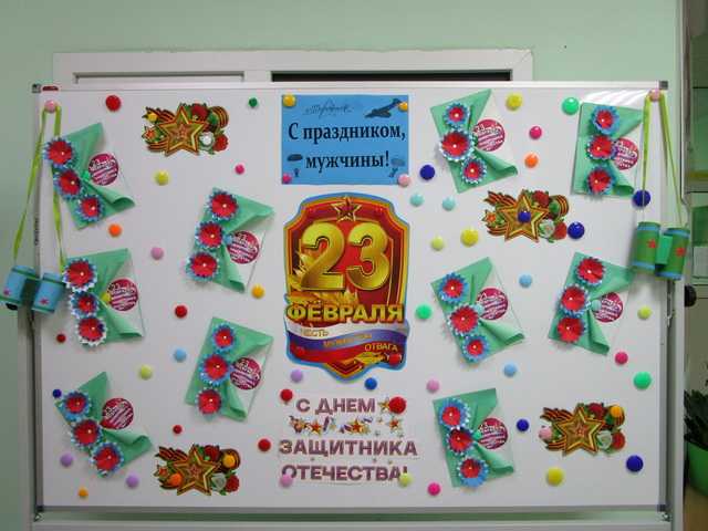23 февраля праздник всей страны