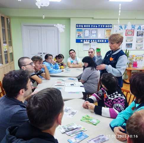 Занятие по  финансовой грамотности