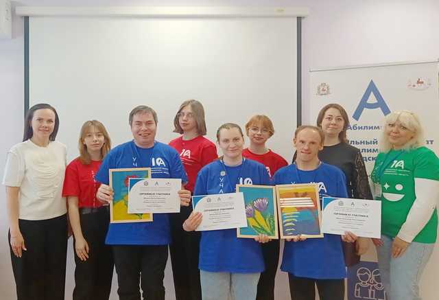 Участие в Xрегиональном чемпионате по профессиональному мастерству «Абилимпикс»