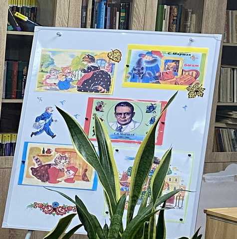 Познавательный час ко дню рождения С.Я. Маршака