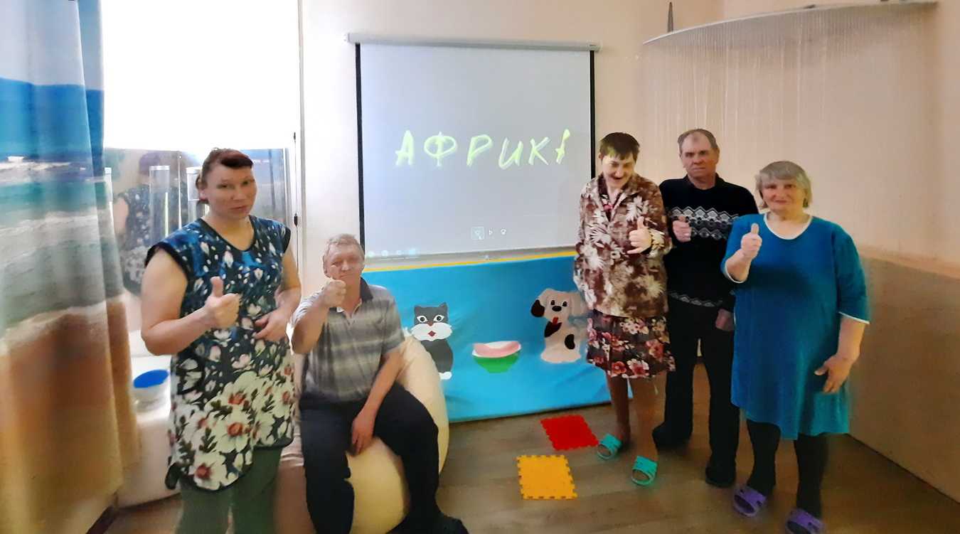 Виртуальное путешествие по Африке