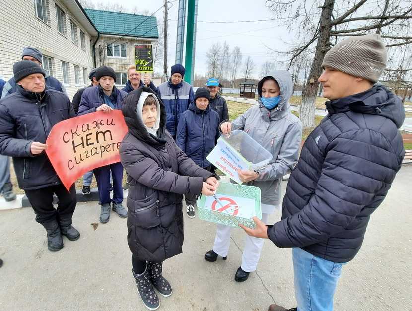 Акция «Скажи сигарете – НЕТ!»